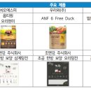 조앤강 주식회사 이미지