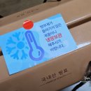 산후조리 출산후 음식 보생 황후보감