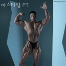 미스터 복싱 짐 율전점 | 내동헬스 마스터짐 PT 시설 리뷰