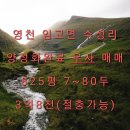 태성목장 2 이미지