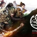 삼국지 이미지