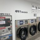 워시쿱셀프빨래방 이미지