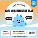 [동탄] 동탄제일병원근처 산전산후마사지전문 천사맘테라피에서 산전마사지후기