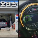 봉선 모터스 이미지