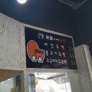 커피에빠진호떡 이미지
