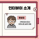 변성오 농장 이미지