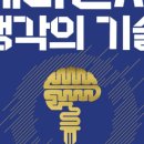 메타출판사 이미지