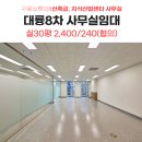 디지털탑한영중개법인(주) 이미지