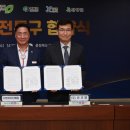 영동교육청 이미지