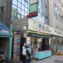 덕성다방