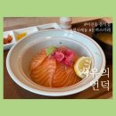 자유의 언덕 어진점, 아쉬웠던 음식점 솔직후기