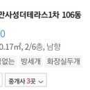 지리산청학농업협동조합청암지점