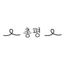 호랑이 게임랜드 이미지