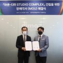 동아스튜디오 이미지