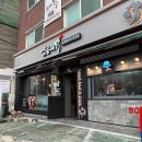 숯불에닭 상도점 이미지