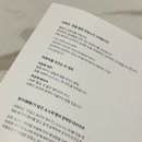 라뽀뜨 La porte