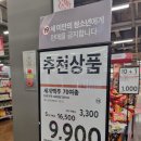 홈플러스 김해점 | 홈플러스 10월 주류행사 맥주, 와인, 위스키, 소츄 행사 추천제품 김해점