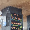 꿈틀로거리 | [포항/꿈틀로] 포항 골목식당 국수, 힘포칼국수와...웨이팅과 맛은과연? 2 '국수이야기' / 솔직후기 한줄평