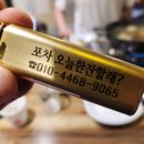 한잔할래포차