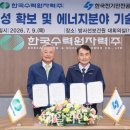 한국설비공사 - 부천시 오정구 신흥로511번길 165 | 한국설비공사
