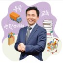 강의후기 (Feat.전인구의 인플레이션 시대의 똑똑한 투자법)