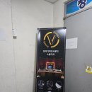 의정부취미음악 브이디자인 사운드 1:1 보컬 레슨