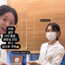 진심온한의원 이미지