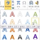 파워포인트 /강좌번호 3 이미지