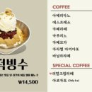 커피라끄 이미지