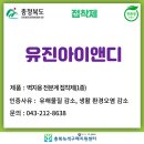 (주)제일화학 이미지