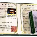 ㈜보물섬투어 이미지