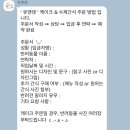 부산 사하구 하단 강아지 케이크 제작 후기 [유앤댕]