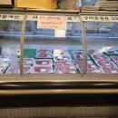 안심한우목장 이미지