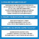 주식회사 써니