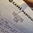 이호스시앤다찌