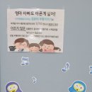 키즈앤어린이치과의원 이미지