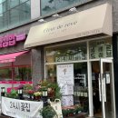 플레르드레브 이미지