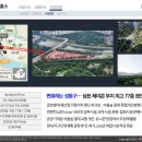 서울숲 77층 랜드마크 수혜! 왕십리역 어반홈스, 소형 주택 투자 전략(세금혜택) 이미지