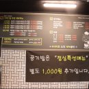 시청그집 이미지