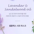 셀플렉스 이미지