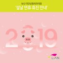 리안성형외과의원 이미지