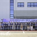 울산광역시 남구 삼산동 행정복지센터 이미지