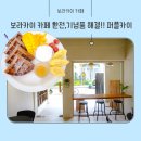 하얀고급세탁소 | 아이와 보라카이 카페 퍼플카이 재방문 (환전, 기념품)