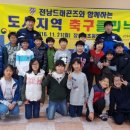 장흥남초등학교 이미지