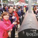 오곡사랑