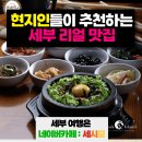 제이-안