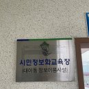 대이동행정복지센터 이미지