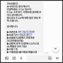 GS칼텍스 엄마주유소 이미지