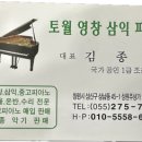 음감아트 이미지