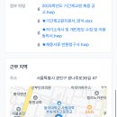 동국대학교사범대학부속여자중학교 이미지